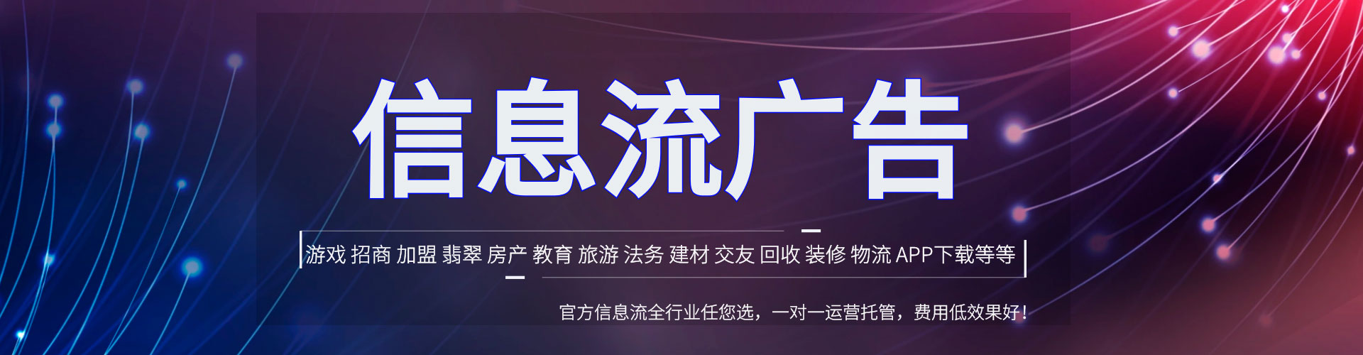 邱县朋友圈信息流