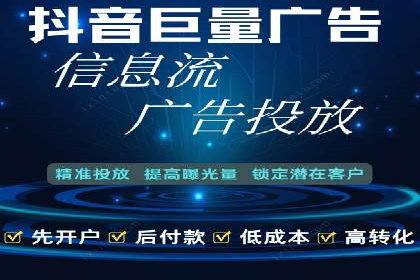 案例剖析：百度推广开户全流程详解
